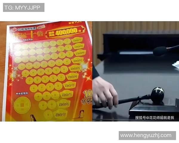 俄罗斯与沙特比赛精彩瞬间回顾及中奖彩票分析